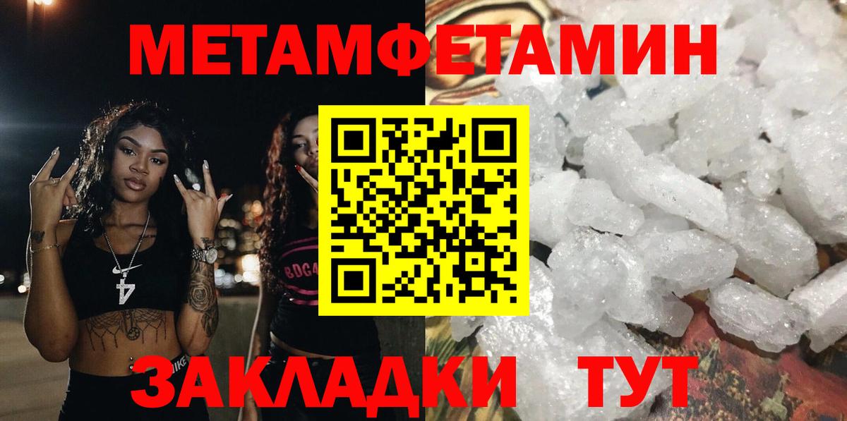 АМФ Розовый Туймазы