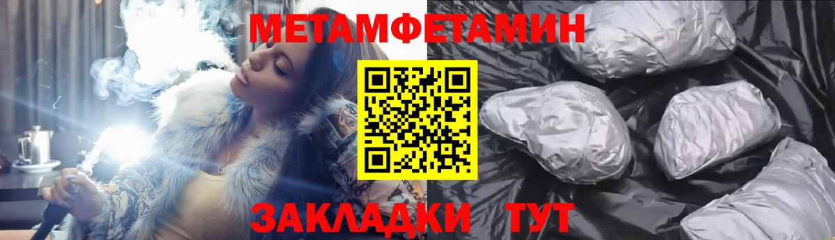 Туймазы  АМФ  Вход с VPN  АМФ Розовый 