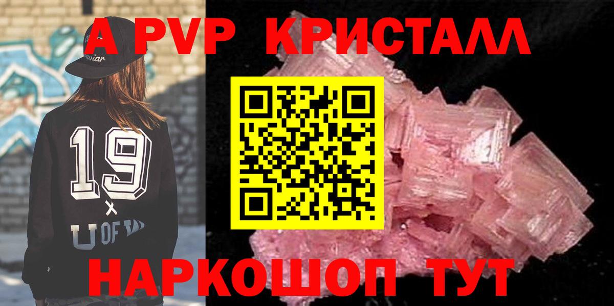 APVP VHQ Туймазы