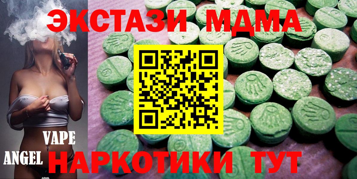 Ecstasy Дубай Туймазы