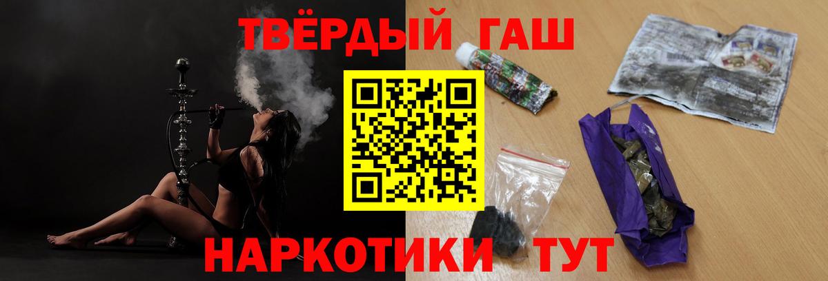 ГАШ Cannabis  Гашиш AMNESIA HAZE  Туймазы  ГАШИШ  Вход с VPN 