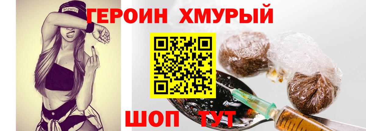 Туймазы  Героин Афган  Героин  Вход с VPN 