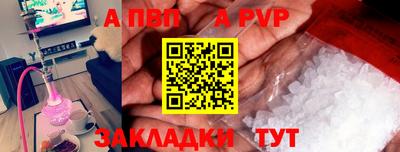 дмт Наро-Фоминск