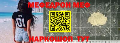 дмт Наро-Фоминск