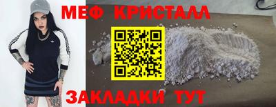 соль ск Нарткала