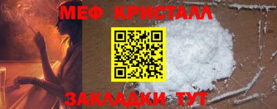 дмт Наро-Фоминск