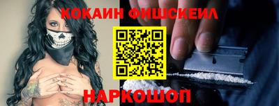 дмт Наро-Фоминск
