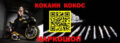 дмт Наро-Фоминск