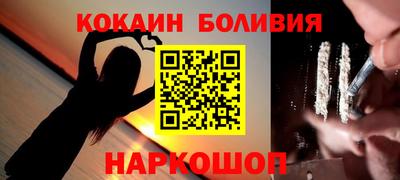 дмт Наро-Фоминск
