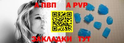 дмт Наро-Фоминск