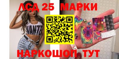 соль ск Нарткала