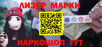 соль ск Нарткала