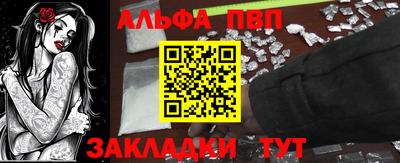 Альфа ПВП Нальчик