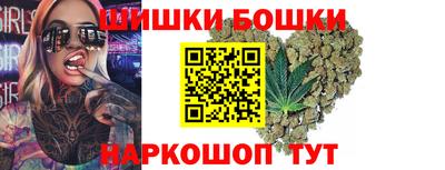 дмт Наро-Фоминск