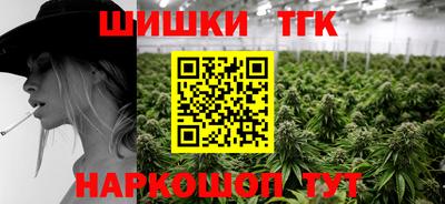 дмт Наро-Фоминск