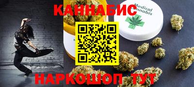 дмт Наро-Фоминск
