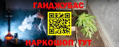 дмт Наро-Фоминск