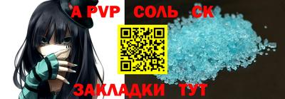 Альфа ПВП Нальчик