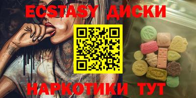 дмт Наро-Фоминск