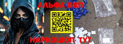 Альфа ПВП Нальчик