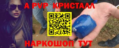 соль ск Нарткала