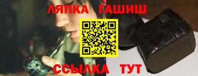 дмт Наро-Фоминск