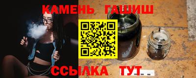 соль ск Нарткала