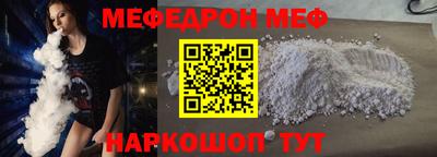 дмт Наро-Фоминск