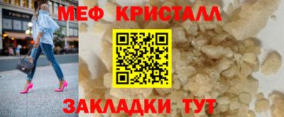 соль ск Нарткала