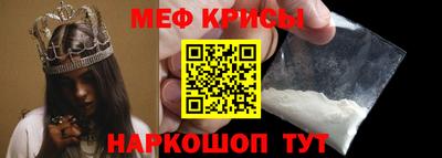 дмт Наро-Фоминск