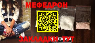 дмт Наро-Фоминск