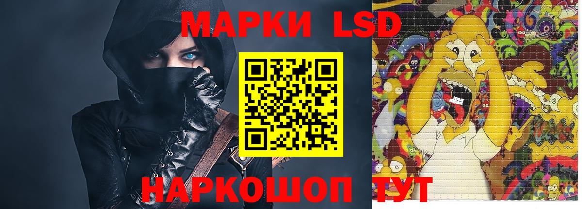 LSD-25 экстази  Лсд 25 экстази кислота  Туймазы  Вход с VPN  LSD-25 экстази кислота 